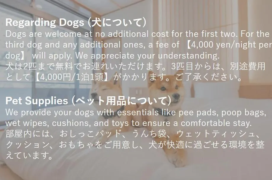 Villa プライベートリゾート犬の日 Hakone Japan